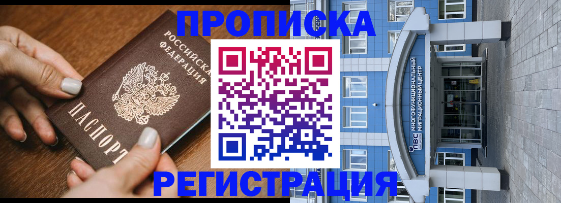 найти адрес прописки в Бузулуке